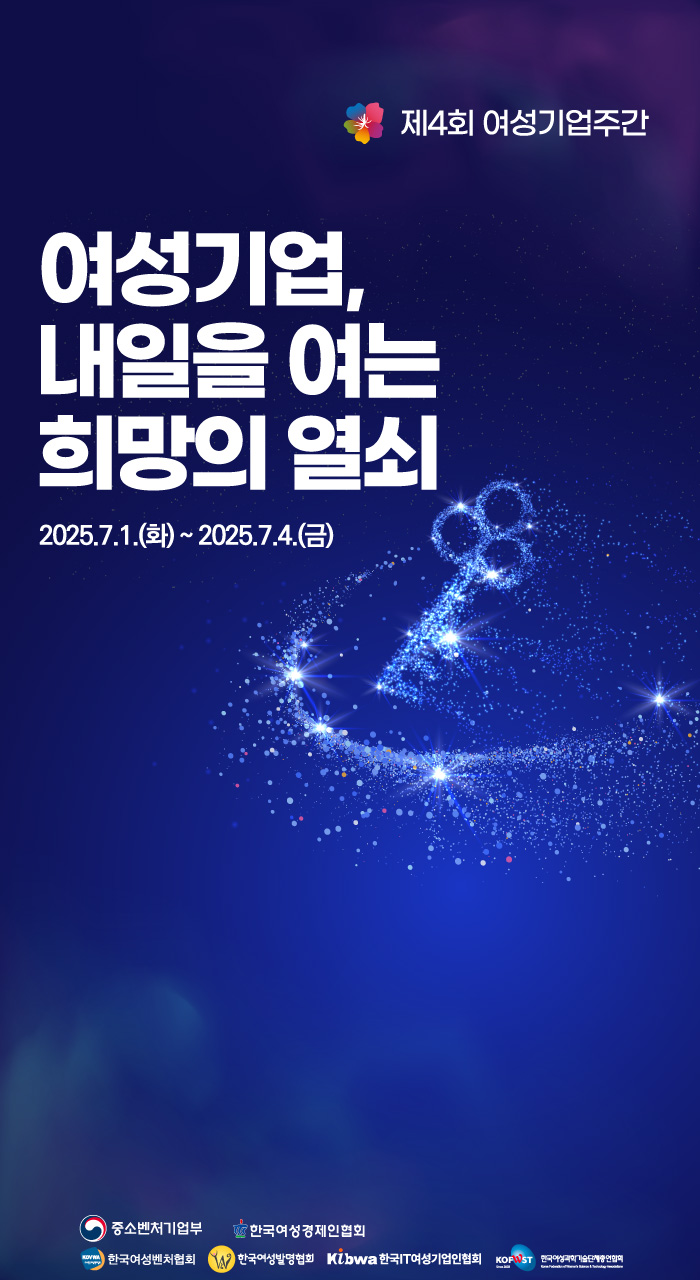 슬라이드
