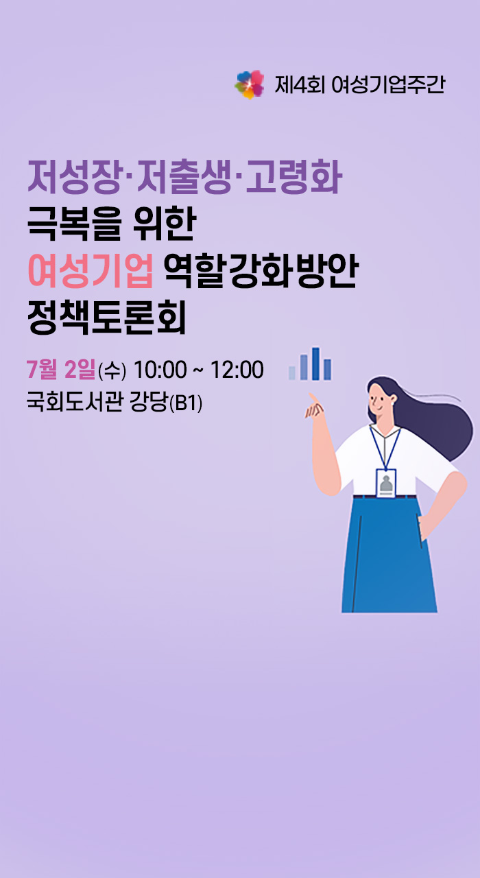 슬라이드