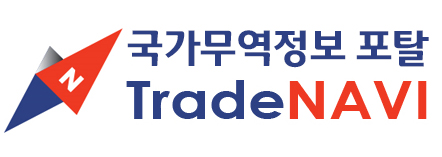 한국무역협회 트레이드내비