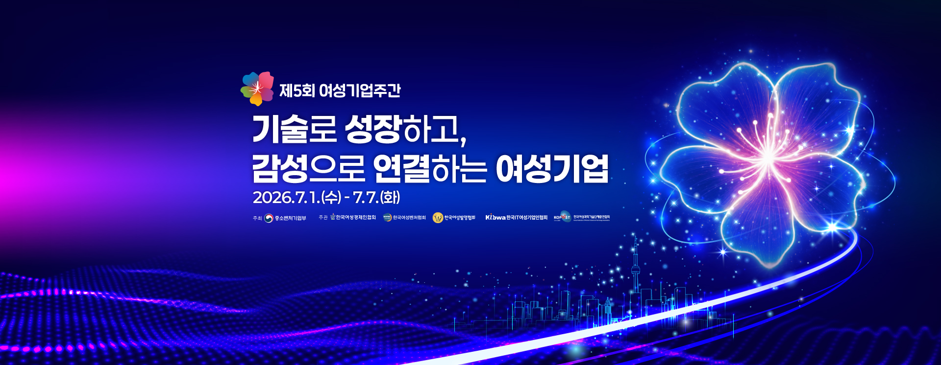 슬라이드