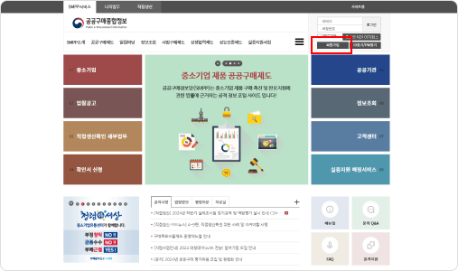 안내