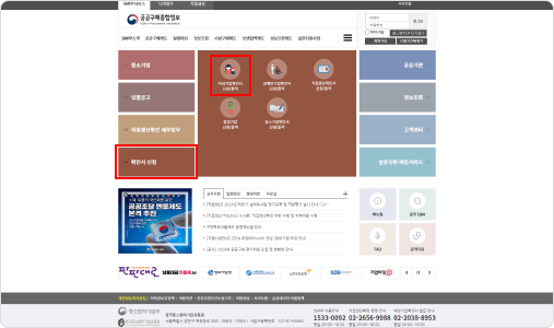 안내