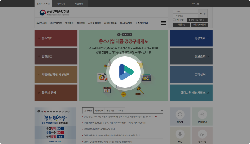 안내